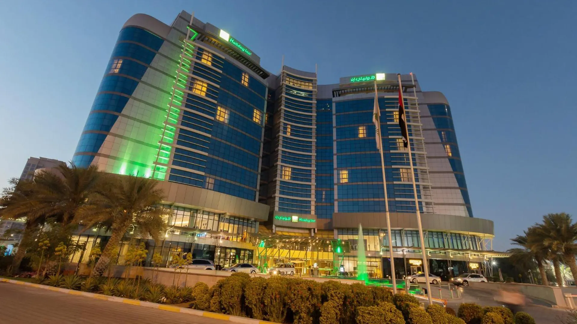 Holiday Inn Abu Dhabi By Ihg 4*,