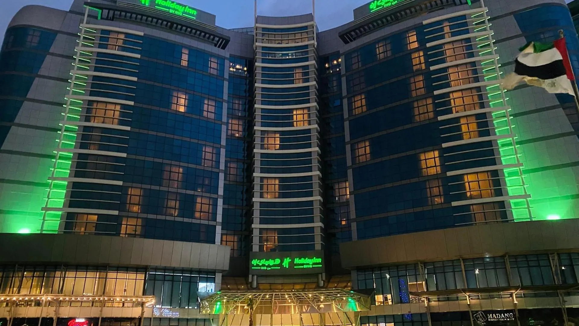 Holiday Inn Abu Dhabi By Ihg מלון
