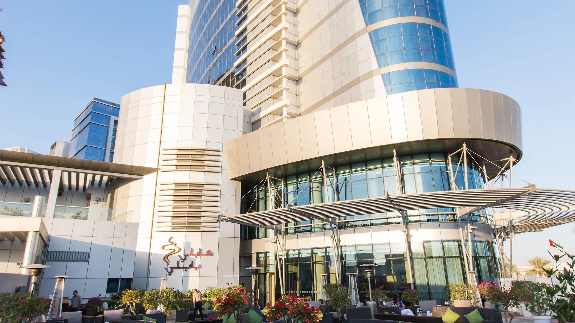 Holiday Inn Abu Dhabi By Ihg 4*,