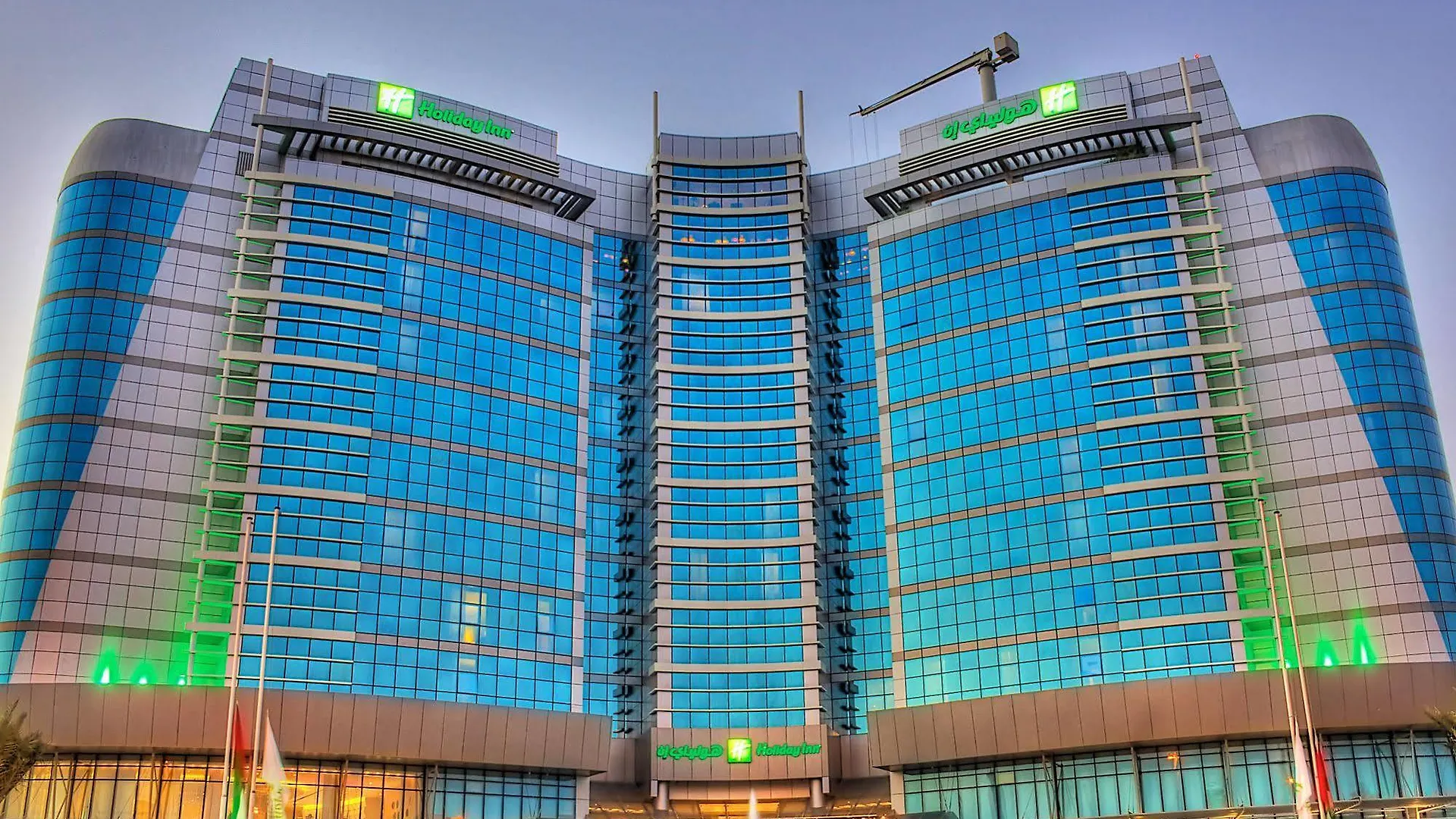**** Hotel Holiday Inn Abu Dhabi By Ihg United Arab Emirates